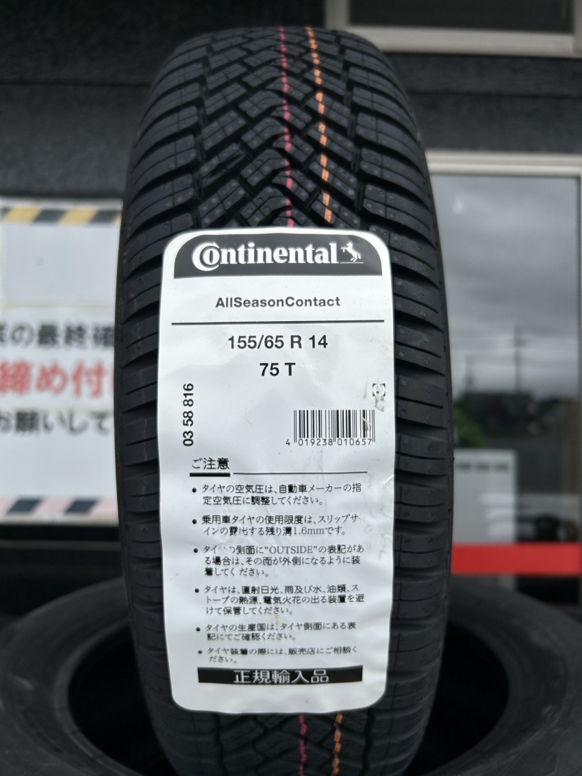 ⭐️軽トラ⭐️軽バン⭐️新品タイヤホイール⭐️地域限定⭐️送料無料⭐️AT⭐️オールシーズン GEOLANDAR 【新品 軽自動車】軽トラ 軽バン 夏タイヤ ホイール4本